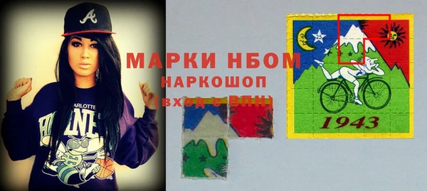 mdma Волоколамск