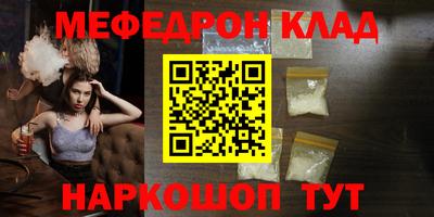 PSILOCYBIN Кандалакша