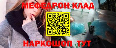 кристаллы Апрелевка