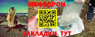 прущая мука Камышлов