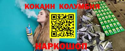 кристаллы Апрелевка