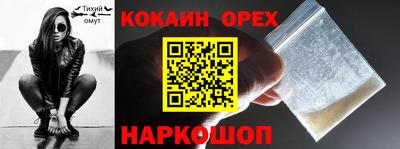 бошки Канаш