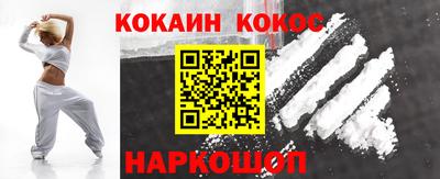 кристаллы Апрелевка