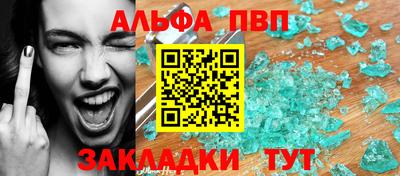 бошки Канаш
