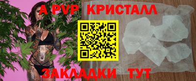 PSILOCYBIN Кандалакша