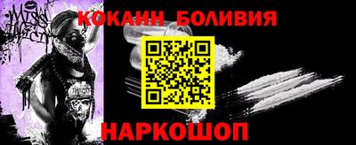 бошки Канаш