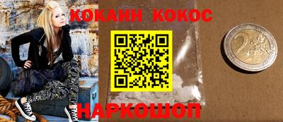 прущая мука Камышлов