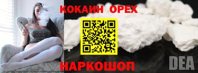 бошки Канаш