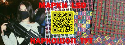 крисы Апшеронск