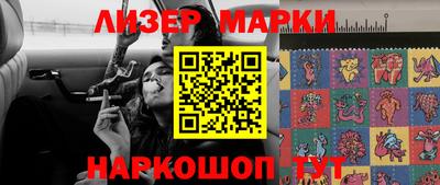 кристаллы Апрелевка