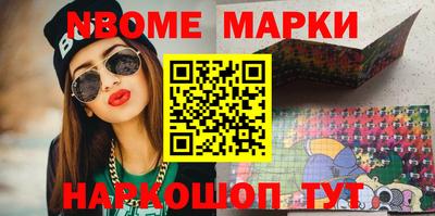 крисы Апшеронск