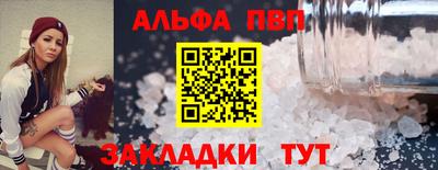 прущая мука Камышлов