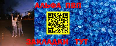 бошки Канаш