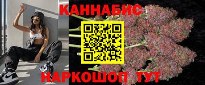 гашишное масло Краснодар