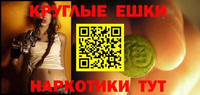 ГАЛЛЮЦИНОГЕННЫЕ ГРИБЫ Балаково