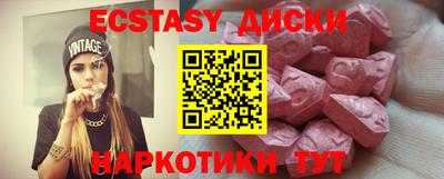 прущая мука Камышлов