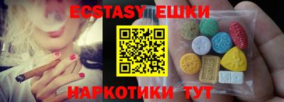 прущая мука Камышлов