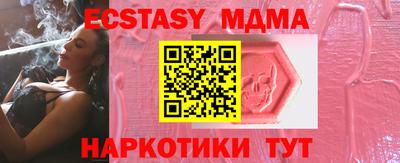 кристаллы Апрелевка