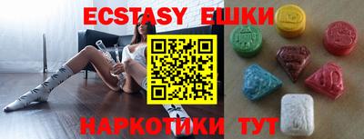 бошки Канаш