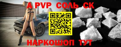 бошки Канаш