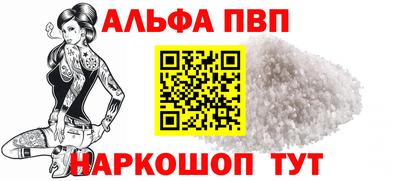 прущая мука Камышлов