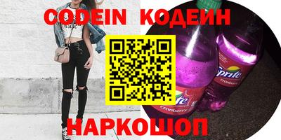 PSILOCYBIN Краснознаменск