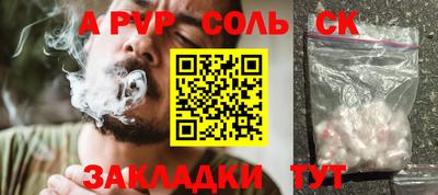бошки Канаш