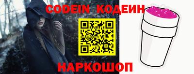 крисы Апшеронск