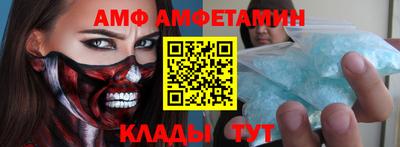 бошки Балашиха