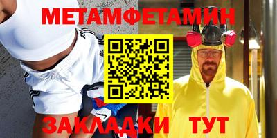 бошки Канаш