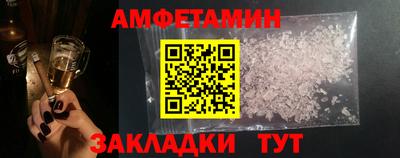 прущая мука Камышлов