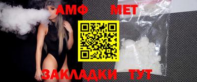 крисы Апшеронск