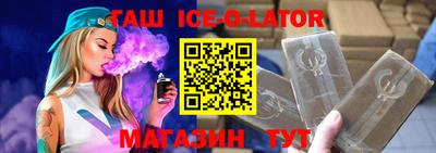 каннабис Аргун