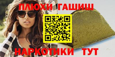 экстази Краснокаменск