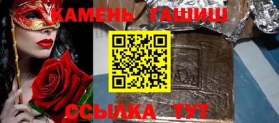 бошки Канаш