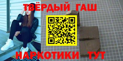 бошки Канаш