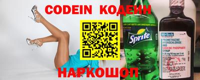 бошки Канаш