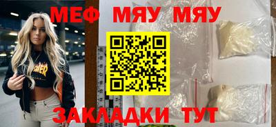 крисы Апшеронск