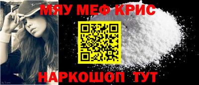 прущая мука Камышлов