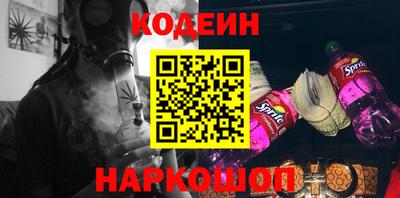 бошки Канаш