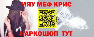 прущая мука Камышлов
