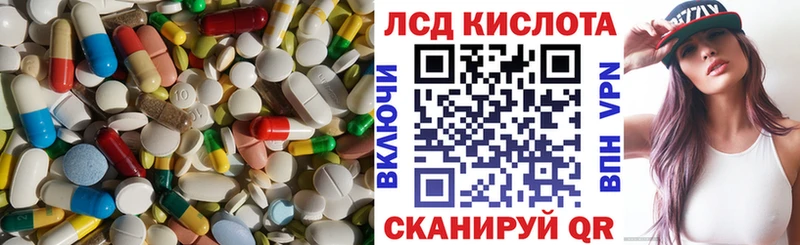 Лсд 25 экстази ecstasy сколько стоит Мценск