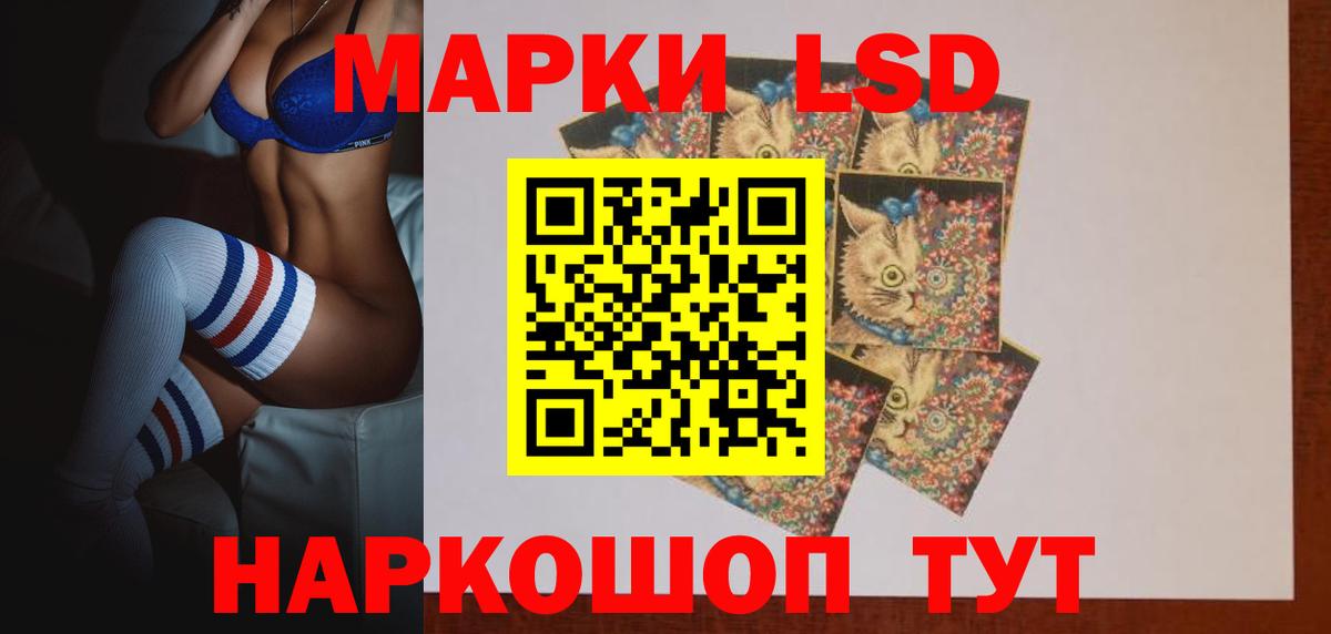 Лсд 25 экстази кислота  Лсд 25 экстази кислота  Вход с VPN  Мценск 