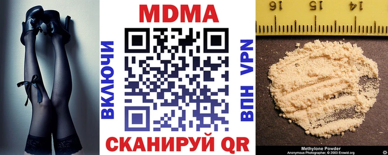 MDMA crystal  купить наркотики сайты  Мценск 