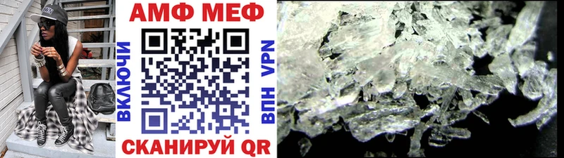 гидра ССЫЛКА  Мценск  Метамфетамин витя 