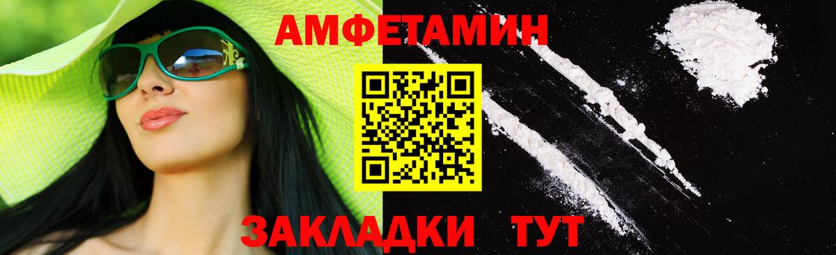 Метамфетамин витя Мценск