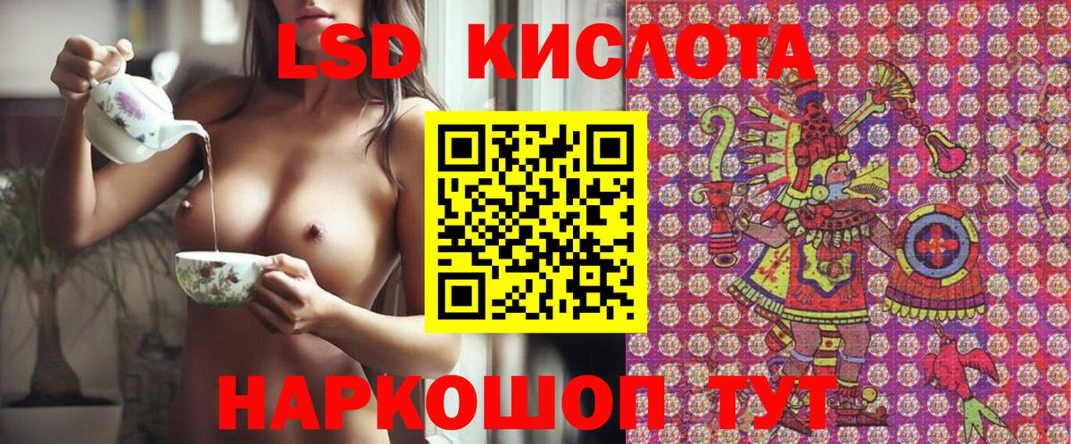 Наркотические марки 1500мкг Мценск