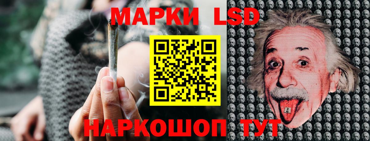 Наркотические марки 1,5мг  Вход с VPN  Мценск 
