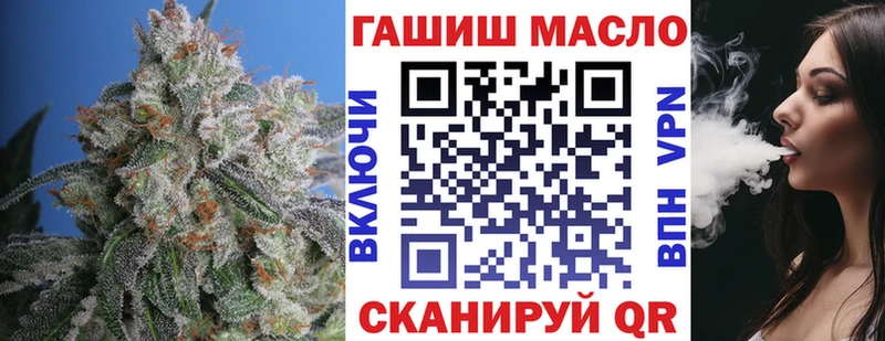 Дистиллят ТГК THC oil Мценск