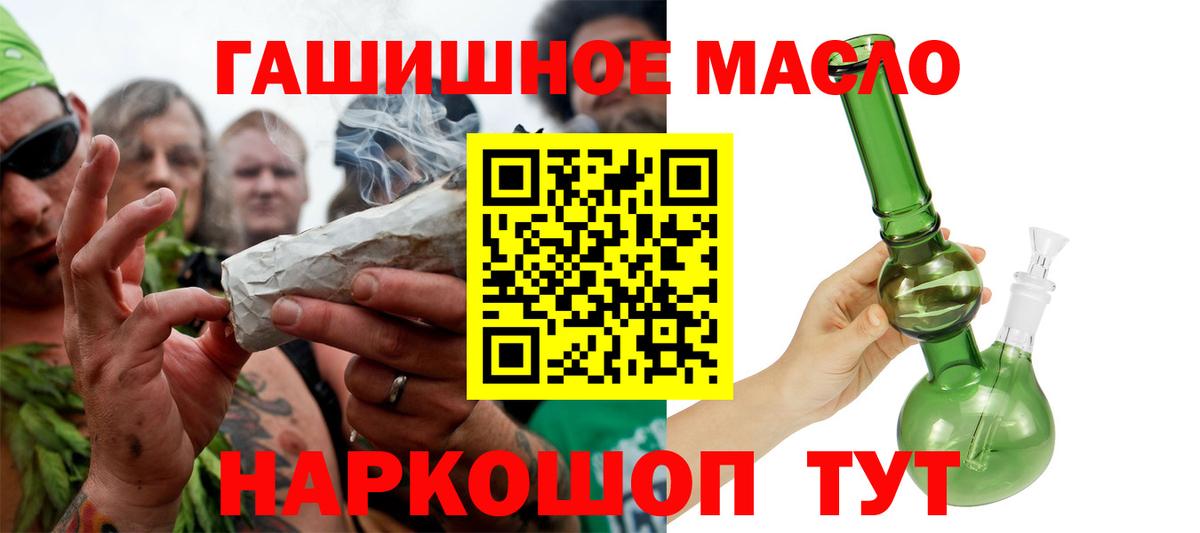 Дистиллят ТГК жижа Мценск